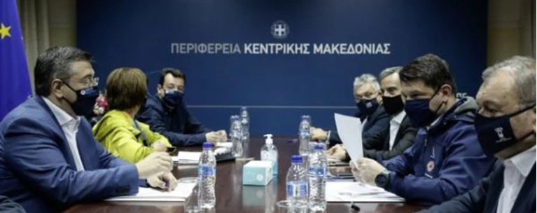 συσκεψη