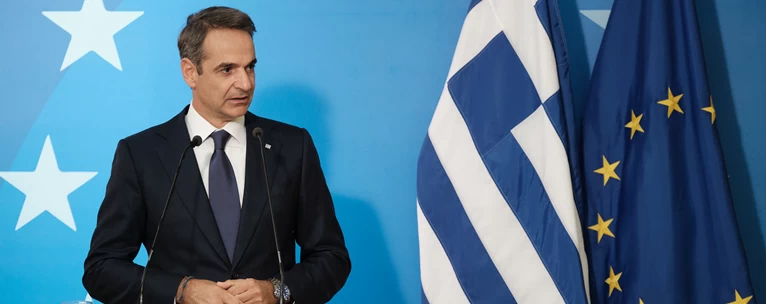 Κυριάκος Μητσοτάκης