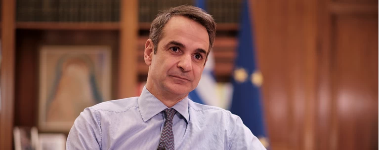 μητσο