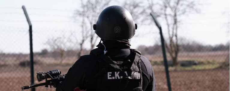 εκαμ