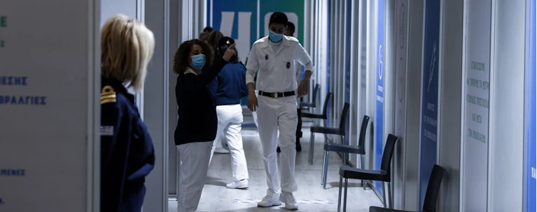 ΕΜΒΟΛΙΑΣΤΙΚΟ ΚΕΝΤΡΟ
