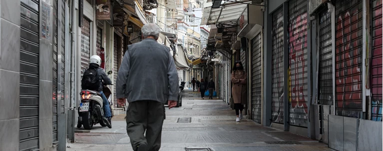 καταστηματα
