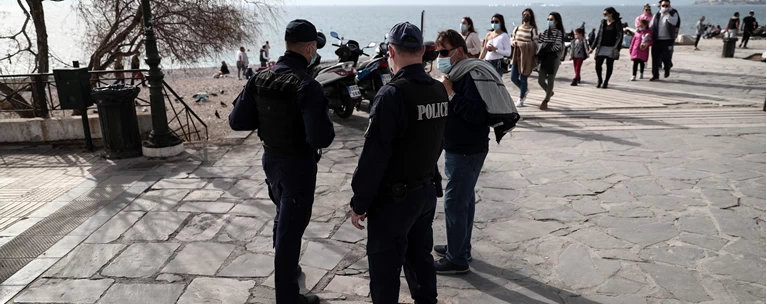 ελεγχοι