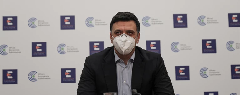 κικιλιας