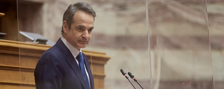 Κυριάκος Μητσοτάκης