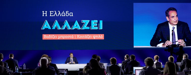 mitsotakis deth