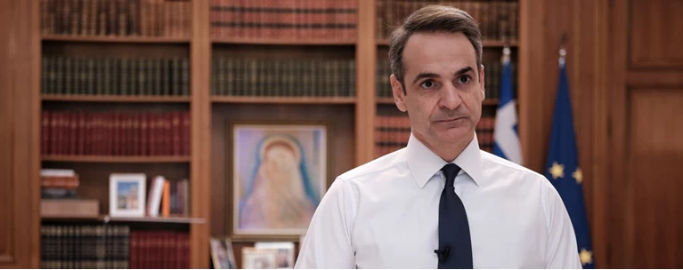 μητσοτακης