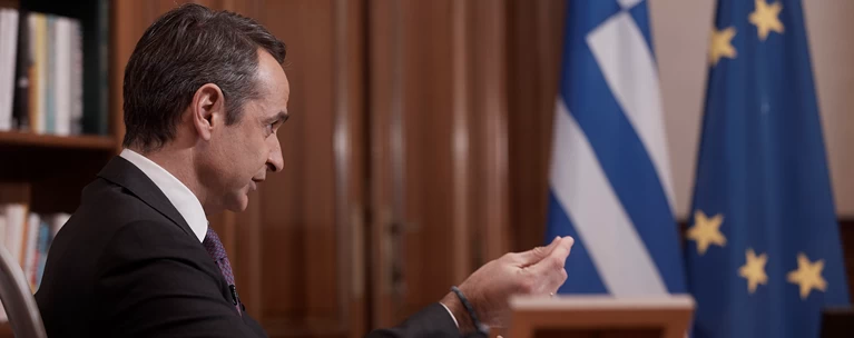 μητσοτάκης