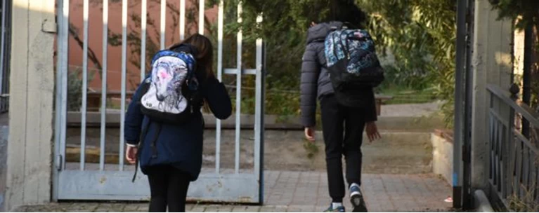 δημοτικά σχολεία