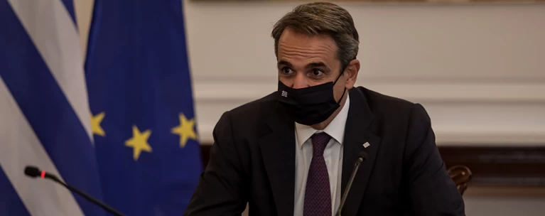 μητσο