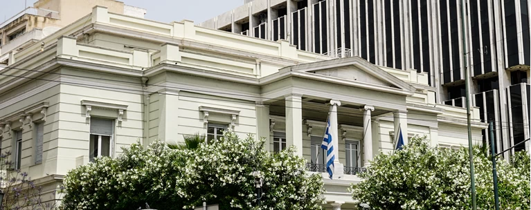 Υπουργείο Εξωτερικών