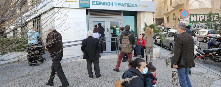 Ουρές τράπεζα