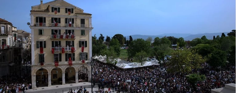 κερκυρα