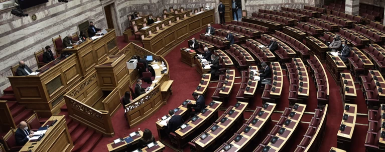Βουλή συζήτηση