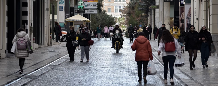 ερμού