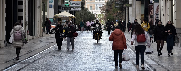 ερμού