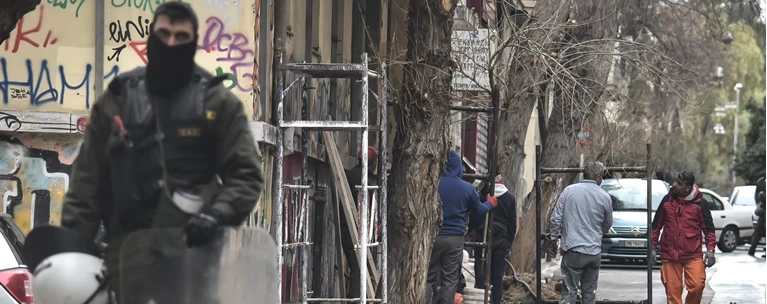 εξάρχεια