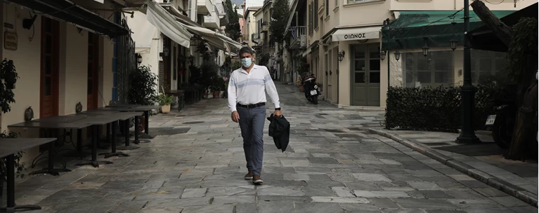 καραντίνα