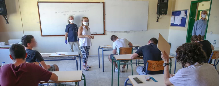 πανελλαδικες