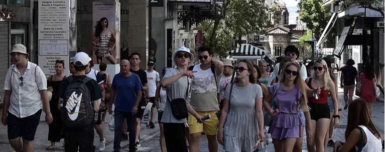 τουριστες