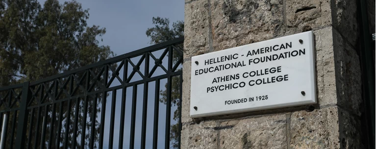 κολλεγιο