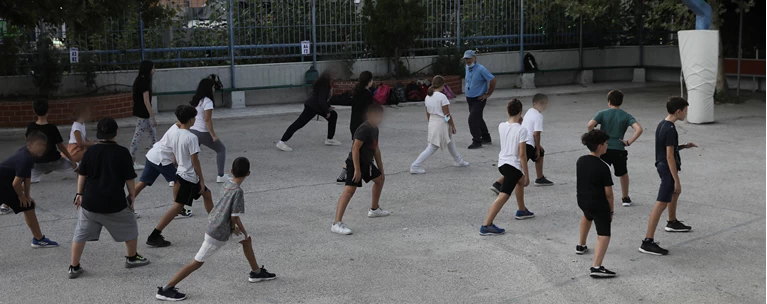 Σχολεία
