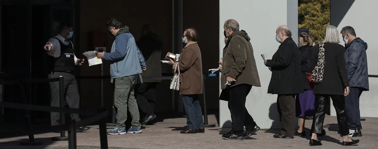 ΕΜΒΟΛΙΑΣΤΙΚΟ ΚΕΝΤΡΟ
