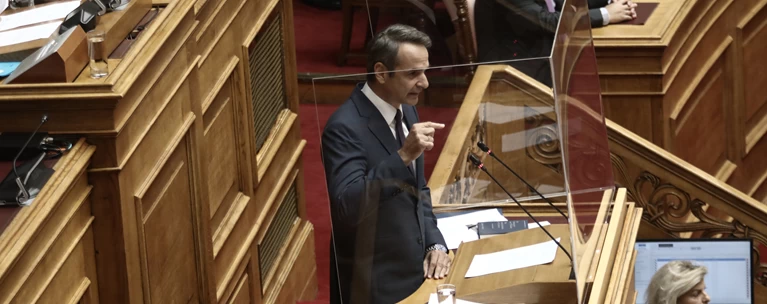 mitsotakis vouli