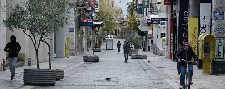 ερμου