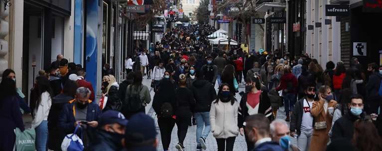αγορά ερμου