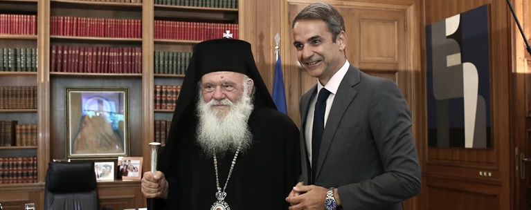 Μητσοτάκης Ιερώνυμος