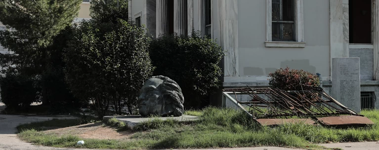 Πολυτεχνείο