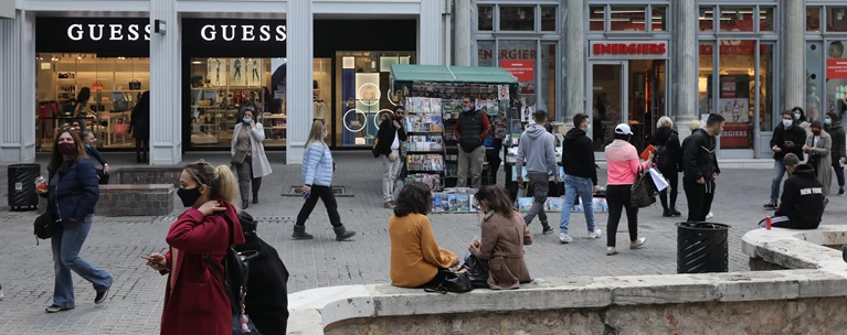 ΕΡΜΟΥ