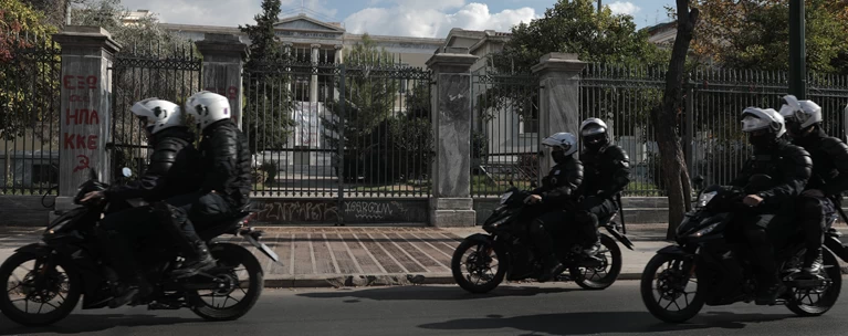 Πολυτεχνείο