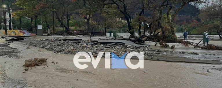 Εύβοια