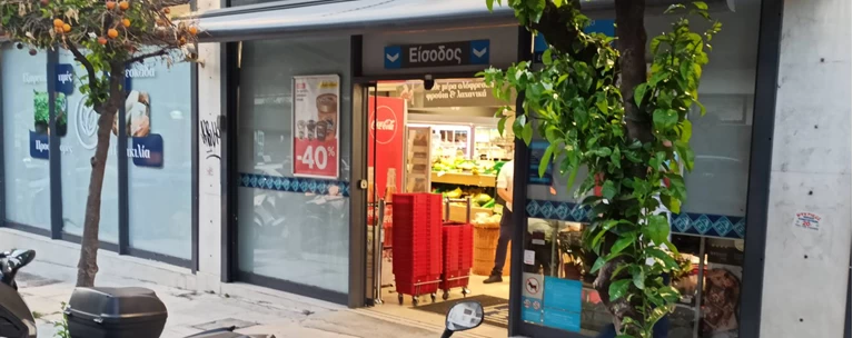 σουεπρ