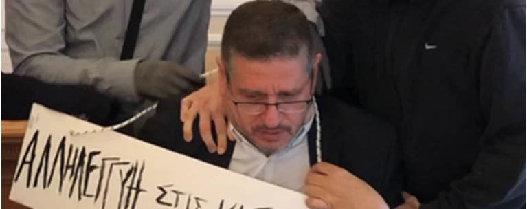 πρυτανης