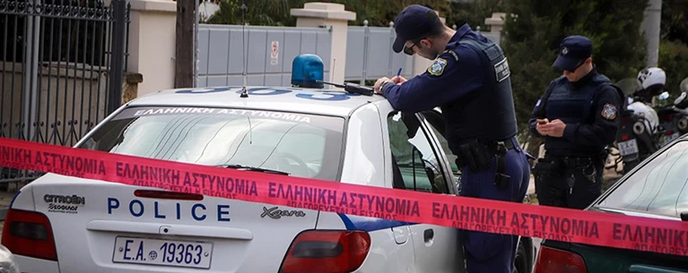 αστυνομία
