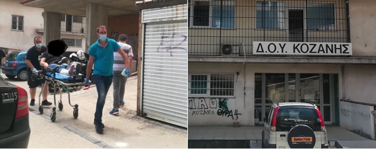 ΚΟΖΑΝΗ - ΤΣΕΚΟΥΡΙ