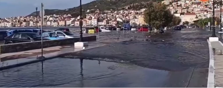 seismos