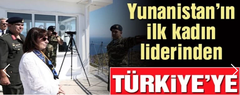 σακελλαροπούλου