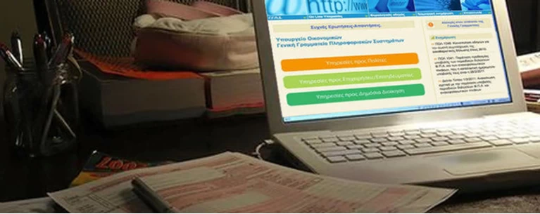 Αντίστροφη μέτρηση για τις φορολογικές δηλώσεις - Πλήρης οδηγός