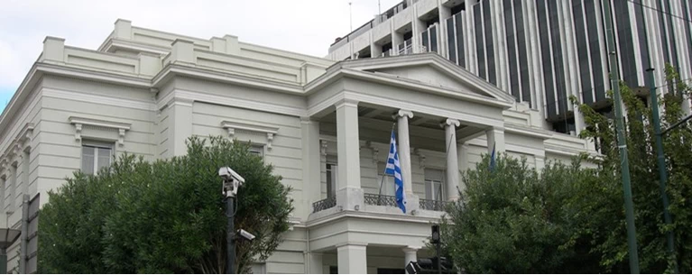 ΥΠΕΞ