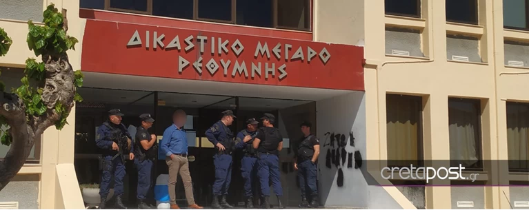 Ρέθυμνο