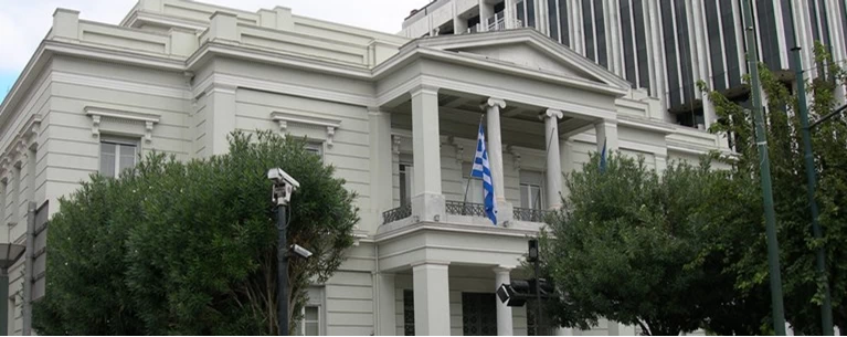 ΥΠΕΞ