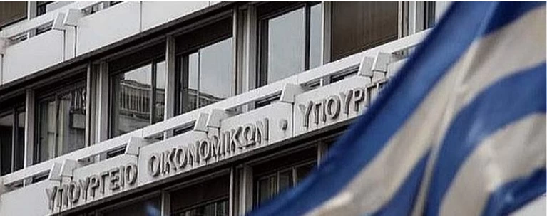 ΥΠΟΙΚ