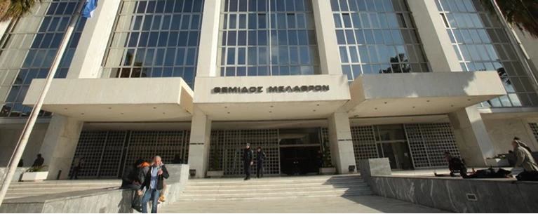 Αρειος Πάγος