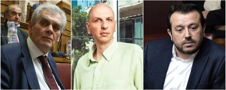 Παπαγγελόπουλος_Μιωνής_Παππάς