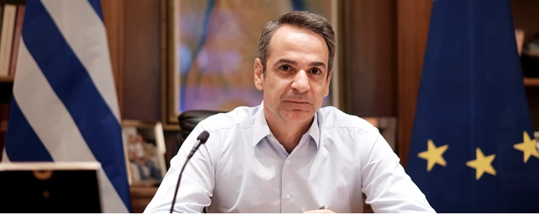 ΜΗΤΣΟΤΑΚΗΣ