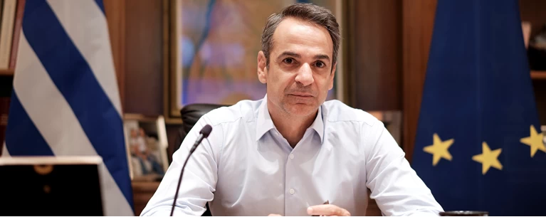 ΜΗΤΣΟΤΑΚΗΣ